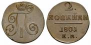 2 kopecks 1801 year