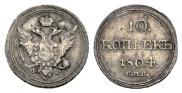 10 kopecks 1804 year