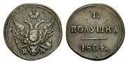 Polushka 1804 year