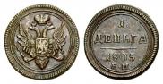 Denga 1805 year