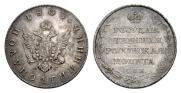 Polupoltinnik 1808 year
