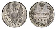 5 kopecks 1810 year