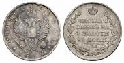 1 rouble 1812 year