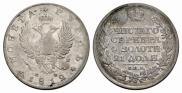 1 rouble 1812 year