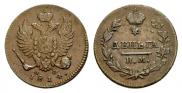Denga 1814 year