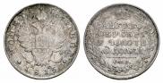 Полтина 1815 года