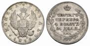 1 rouble 1816 year
