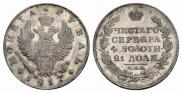 1 rouble 1817 year