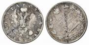 1 rouble 1818 year