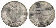1 rouble 1819 year