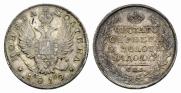 Полтина 1819 года