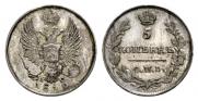 5 kopecks 1819 year