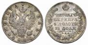 1 rouble 1820 year
