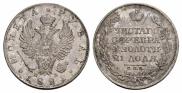 1 rouble 1821 year