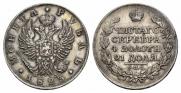 1 rouble 1823 year