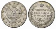 1 rouble 1824 year