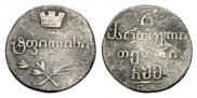 Half-Abaz 1805 year