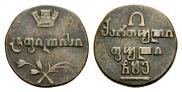 Полубисти 1806 года
