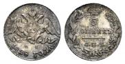 5 kopecks 1828 year