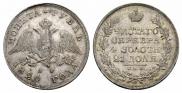 1 rouble 1829 year