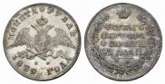 1 rouble 1829 year