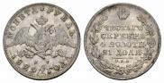 1 rouble 1829 year