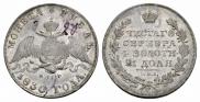 1 rouble 1830 year