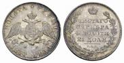 1 rouble 1830 year