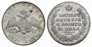 1 rouble 1831 year