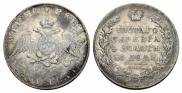 1 rouble 1831 year