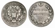 Poltina 1833 year