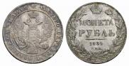 1 rouble 1834 year