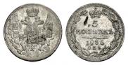 5 kopecks 1836 year