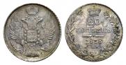 20 kopecks 1838 year