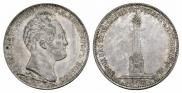 1 рубль 1839 года