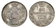20 kopecks 1840 year