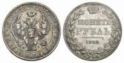 1 рубль 1842 года