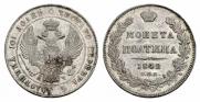 Poltina 1842 year