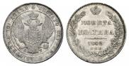 Poltina 1842 year