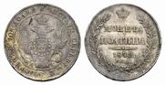 Poltina 1842 year