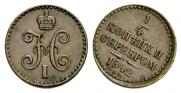 1/4 kopeck 1842 year