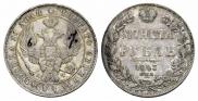 1 rouble 1843 year