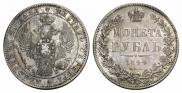 1 rouble 1844 year