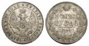 1 рубль 1844 года