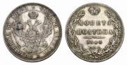 Poltina 1844 year