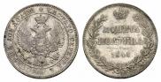 Poltina 1846 year