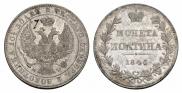 Poltina 1846 year