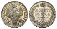 1 rouble 1847 year