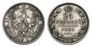 25 kopecks 1851 year