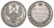 1 rouble 1852 year